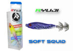 RYUJI Silicon Soft Squid 7CM