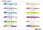BlueBlue FRID 90S - Image 3