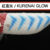 Kuzilar 2,5 Kuneral Glow PG-MS25RW