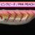 Kuzilar 2,5 Pink Peach PG-MS25PP