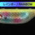 Kuzilar 2,5 Rainbow PG-MS25RB