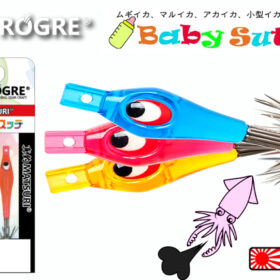 Progre Baby Sutte 50mm