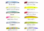 BlueBlue Aizer 125F - Image 4