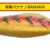 Metalika Emperor 20 Banana PG-MT20RB