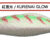 Metalika Emperor 20 Kuneral Glow PG-MT20KG