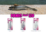 DTD PANIC SHAD 16G 120 COMBO - Image 5