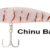 RYUJI S70 Chinu Bait RY-JS70CB