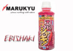 Marukyu Power isome Ebishaki