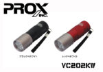 Φακός PROX VC202KW  POWERLed UV