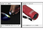 Φακός PROX VC202KW  POWERLed UV - Image 3