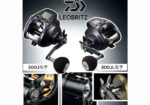 Μηχ.Daiwa 23 Leobritz 300J ηλεκτρικός - Image 5