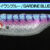 Kuzilar 3,0 Sardine Blue PG-MS30IB