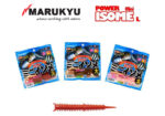 Marukyu Power MINI Isome Medium Βιοδιασπώμενος Ακρωβάτης - Image 3