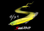 BAY RUF SEEK 68HW - Image 3