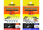 Progre Bug Bullet Downforce jighead - Image 5