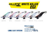 DTD BALLISTIC WHITE KILLER EGI 3.0 - Image 3